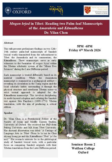 Yilan Chen talk poster