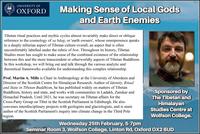 martin mill workshop